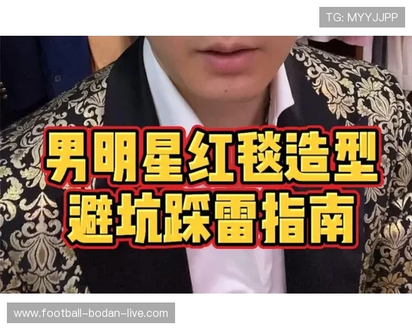 足球直播推荐彩票与数字高频玩法防骗避坑指南
